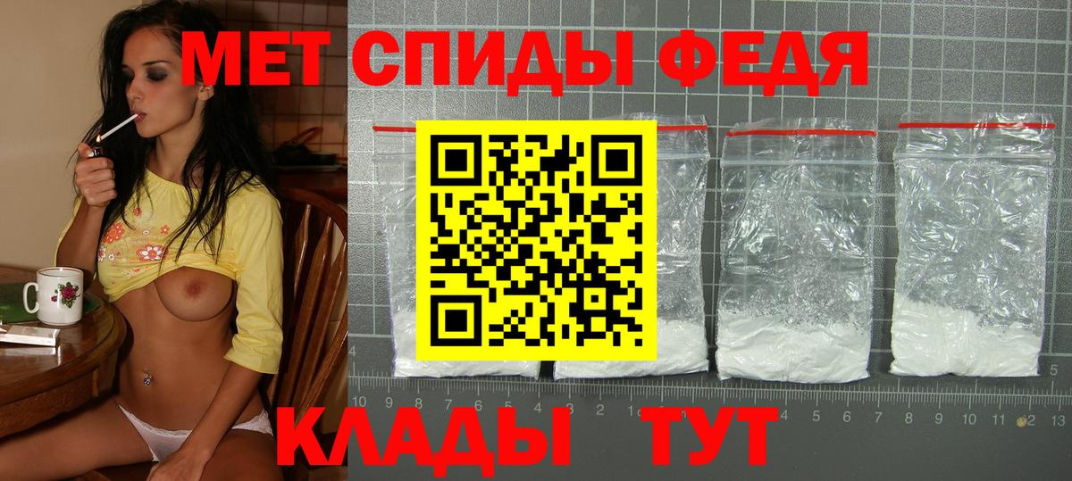 АМФЕТАМИН  Амфетамин  Вход с VPN  АМФЕТАМИН Розовый  Домодедово 