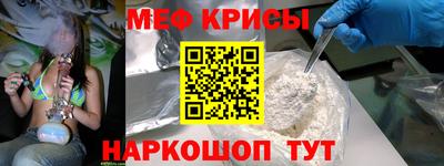 COCAINE Можайск