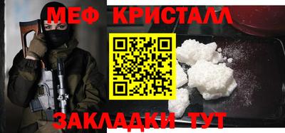 кокс Моздок