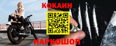кокс Моздок