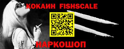 кокс Моздок