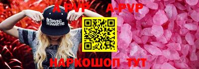 кокс Моздок