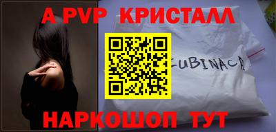 кокс Моздок
