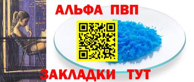apvp Можга