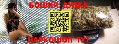 кокс Моздок