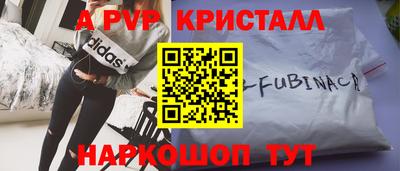 apvp Можга