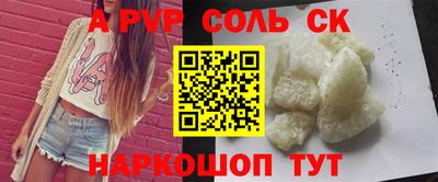 COCAINE Можайск