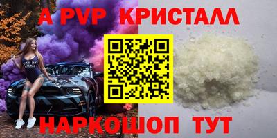 кокс Моздок