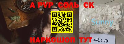 кокс Моздок