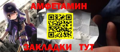 COCAINE Можайск