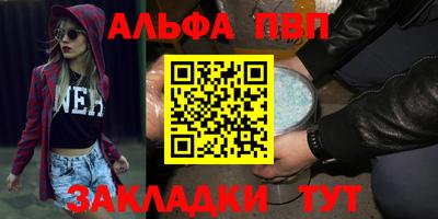 COCAINE Можайск