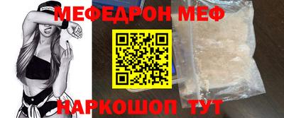 кокс Моздок