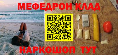 кокс Моздок