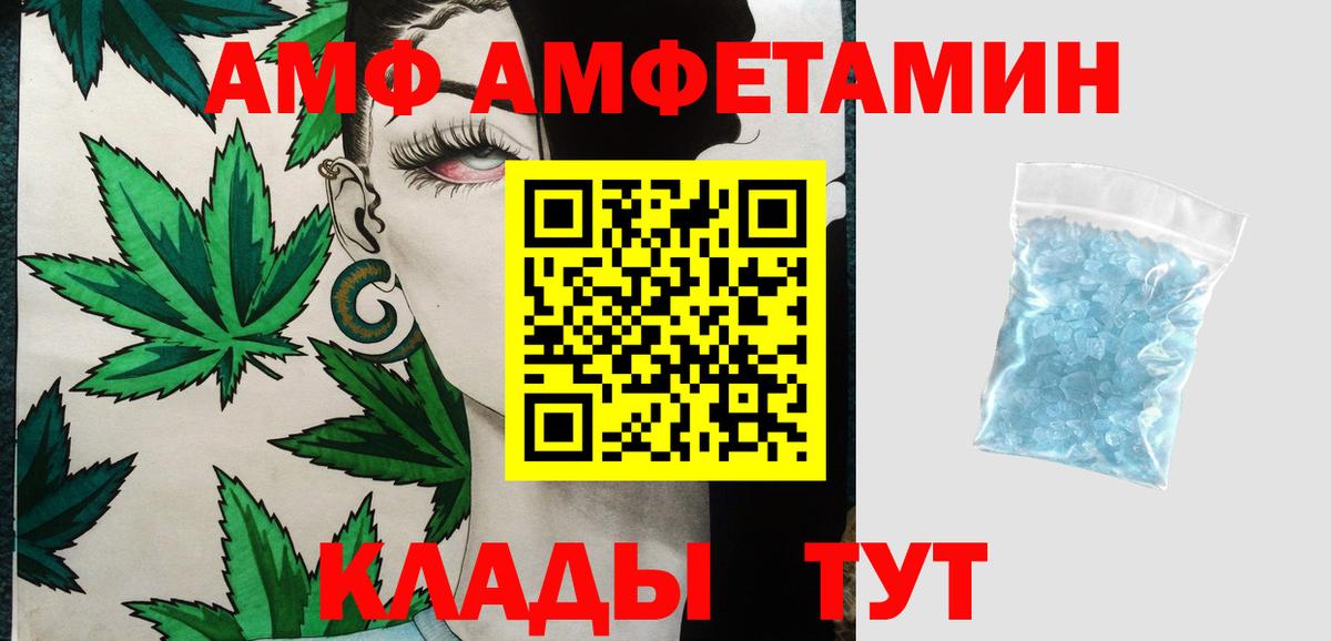 Первитин витя Домодедово