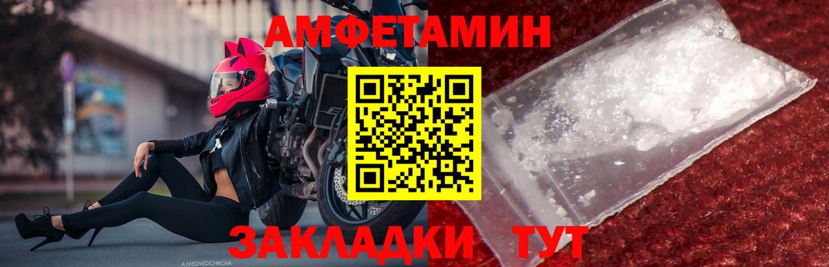 Метамфетамин  МЕТАМФЕТАМИН Декстрометамфетамин 99.9%  Домодедово  Вход с VPN  МЕТАМФЕТАМИН Декстрометамфетамин 99.9% 