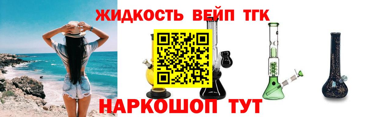 Домодедово  Дистиллят ТГК гашишное масло  Вход с VPN 