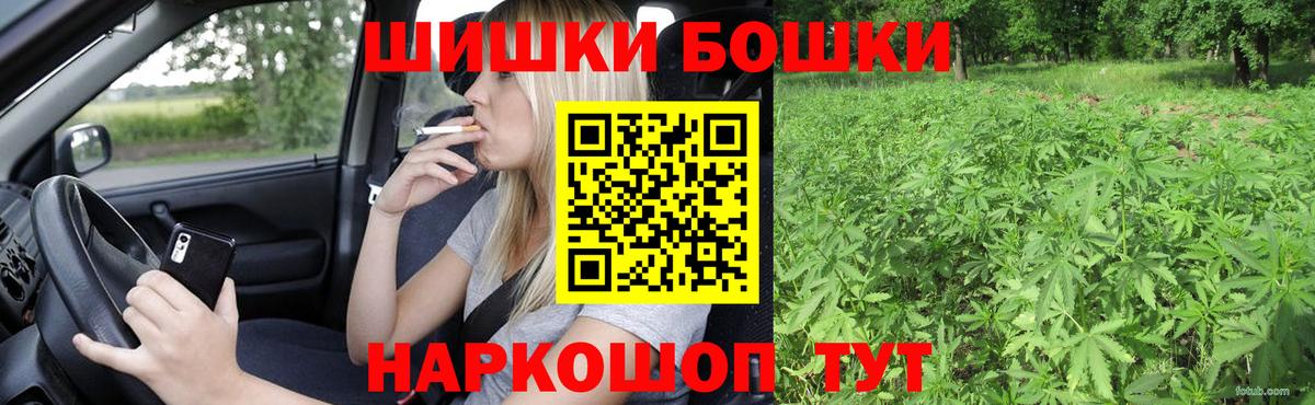 Марихуана сатива Домодедово
