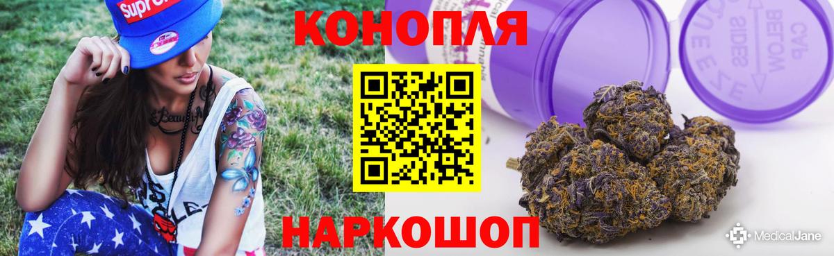 Домодедово  Бошки Шишки план  Вход с VPN  Марихуана LSD WEED  Бошки Шишки семена 